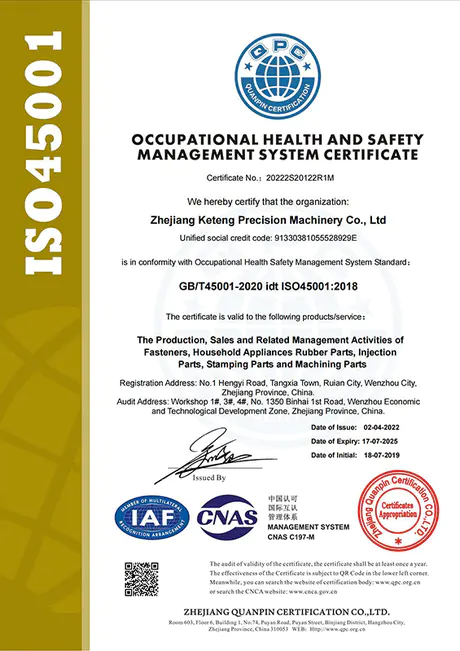 GB/T45001 Certificate 